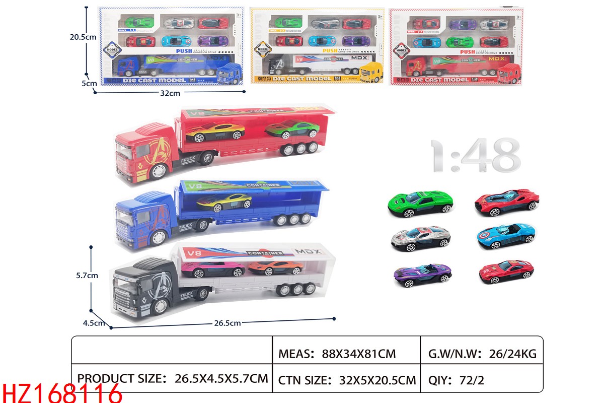 HZ168116