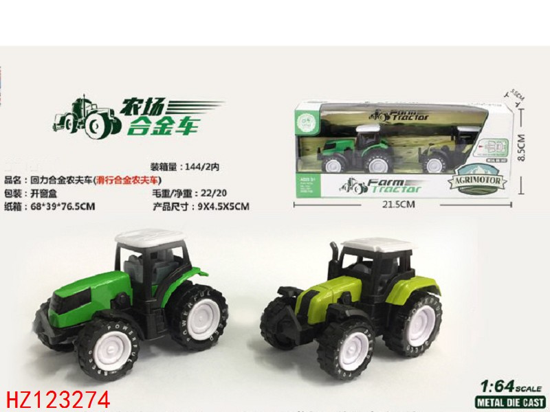 HZ123274