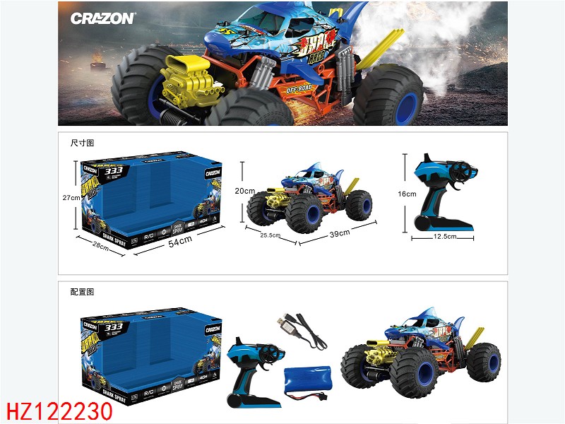 HZ122230
