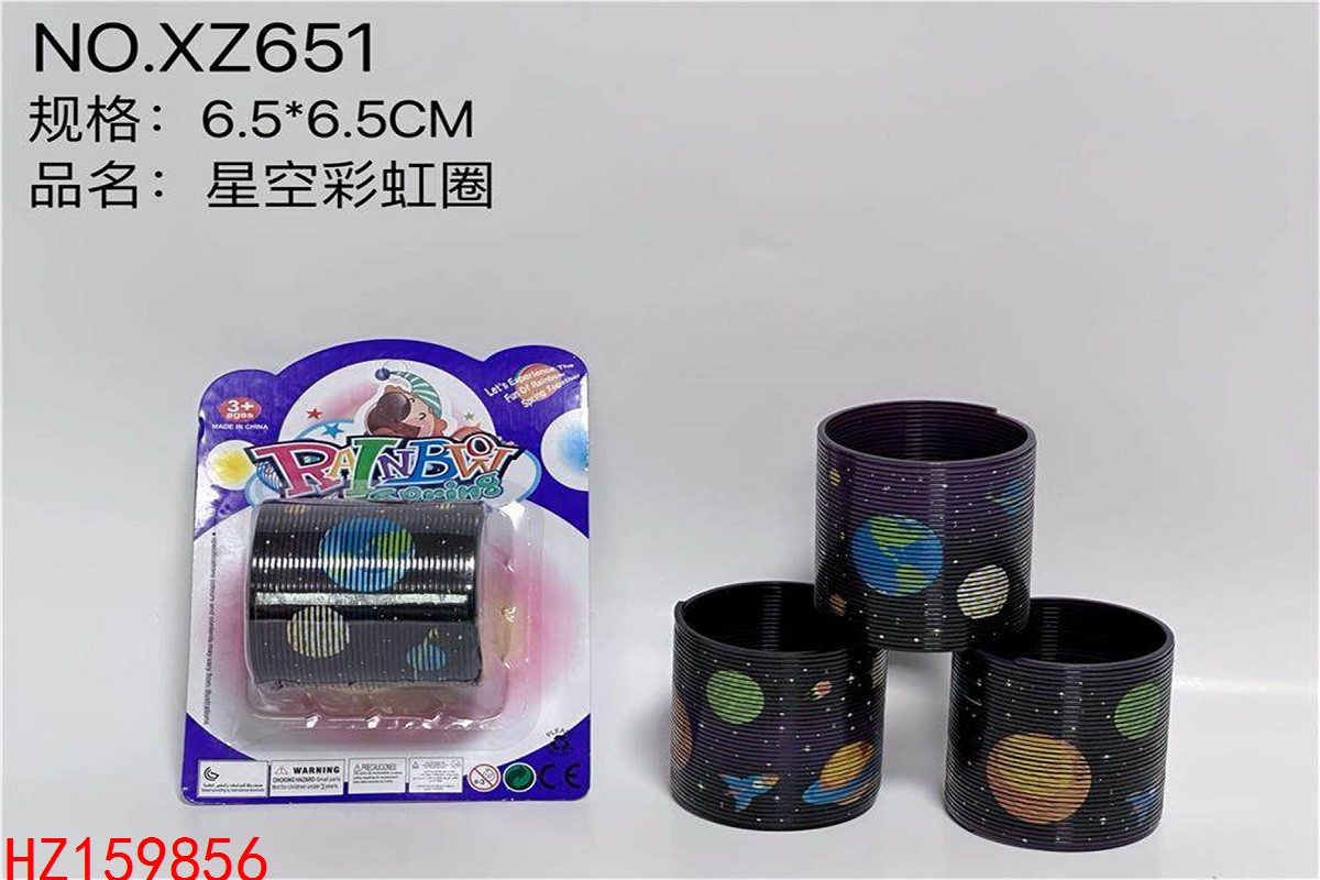 HZ159856