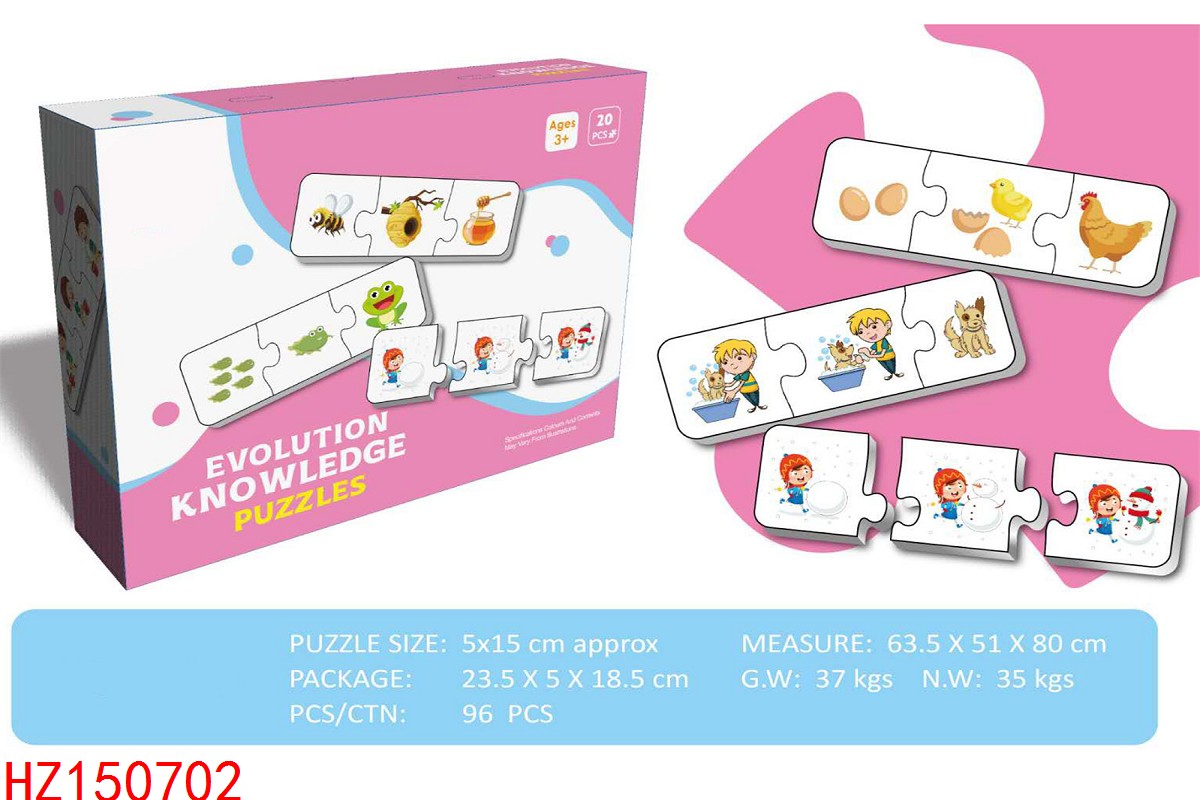 HZ150702