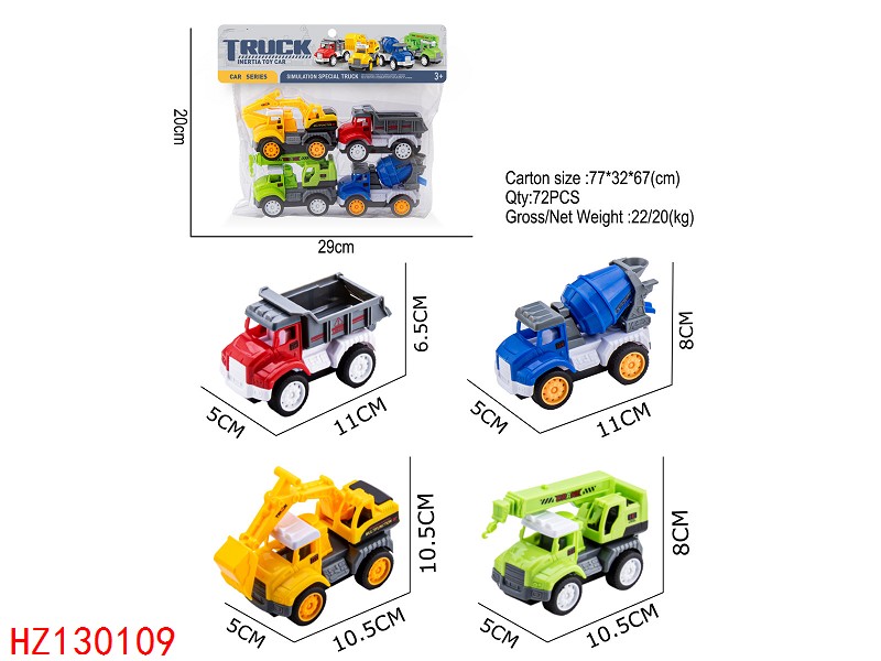 HZ130109
