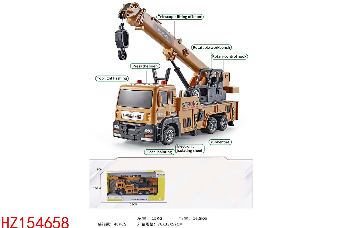 HZ154658