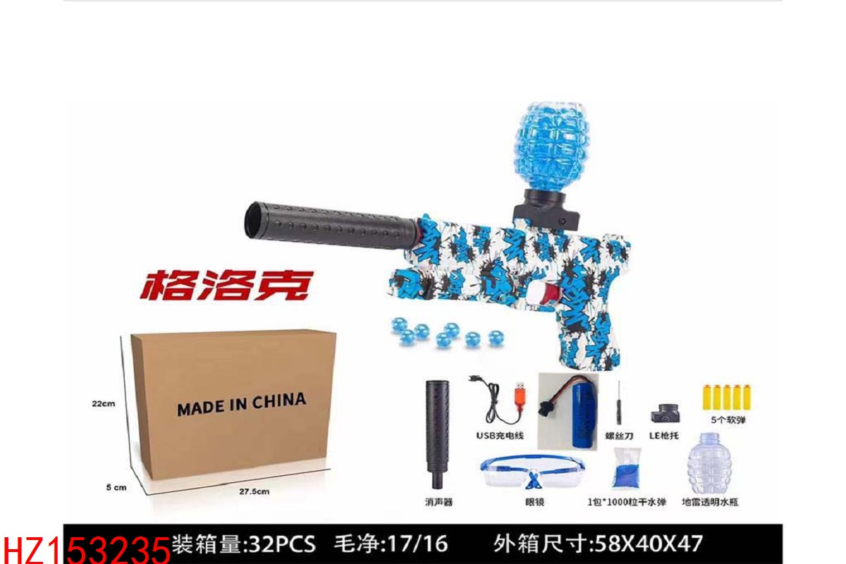 HZ153235