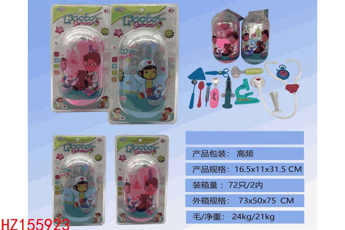 HZ155923