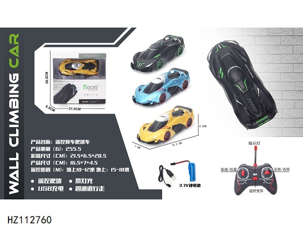 HZ112760