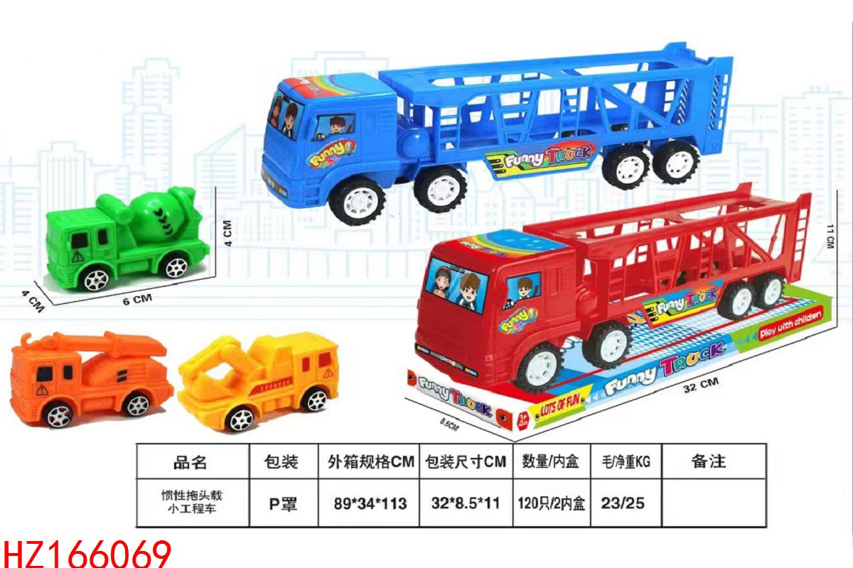 HZ166069