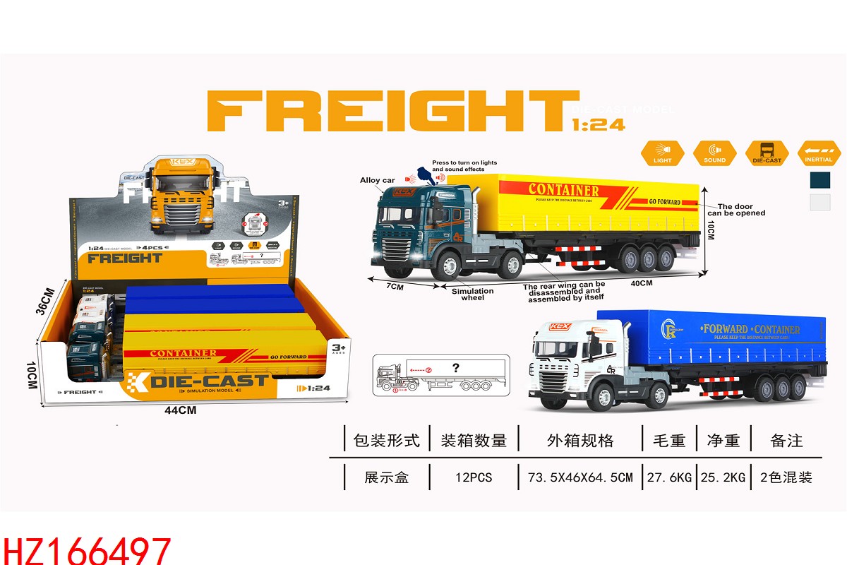 HZ166497