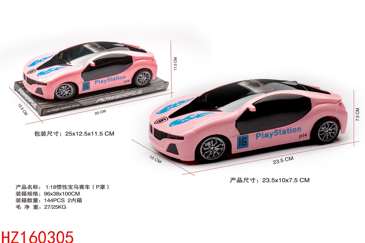 HZ160305