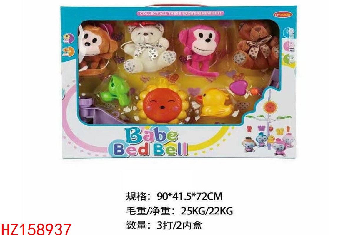 HZ158937