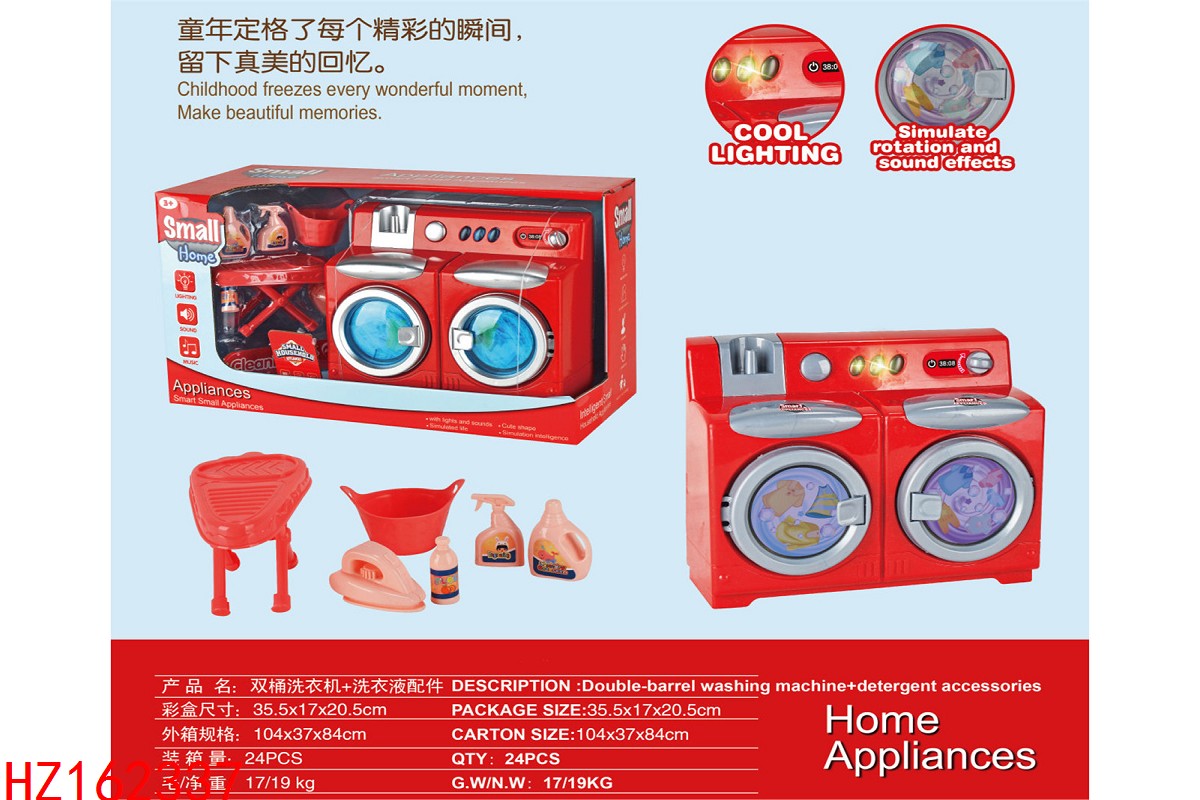 HZ162337