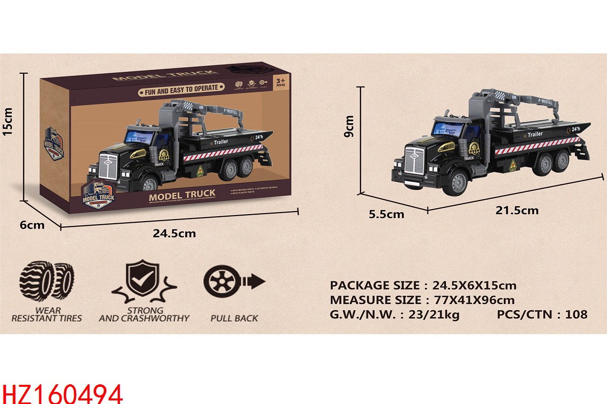 HZ160494