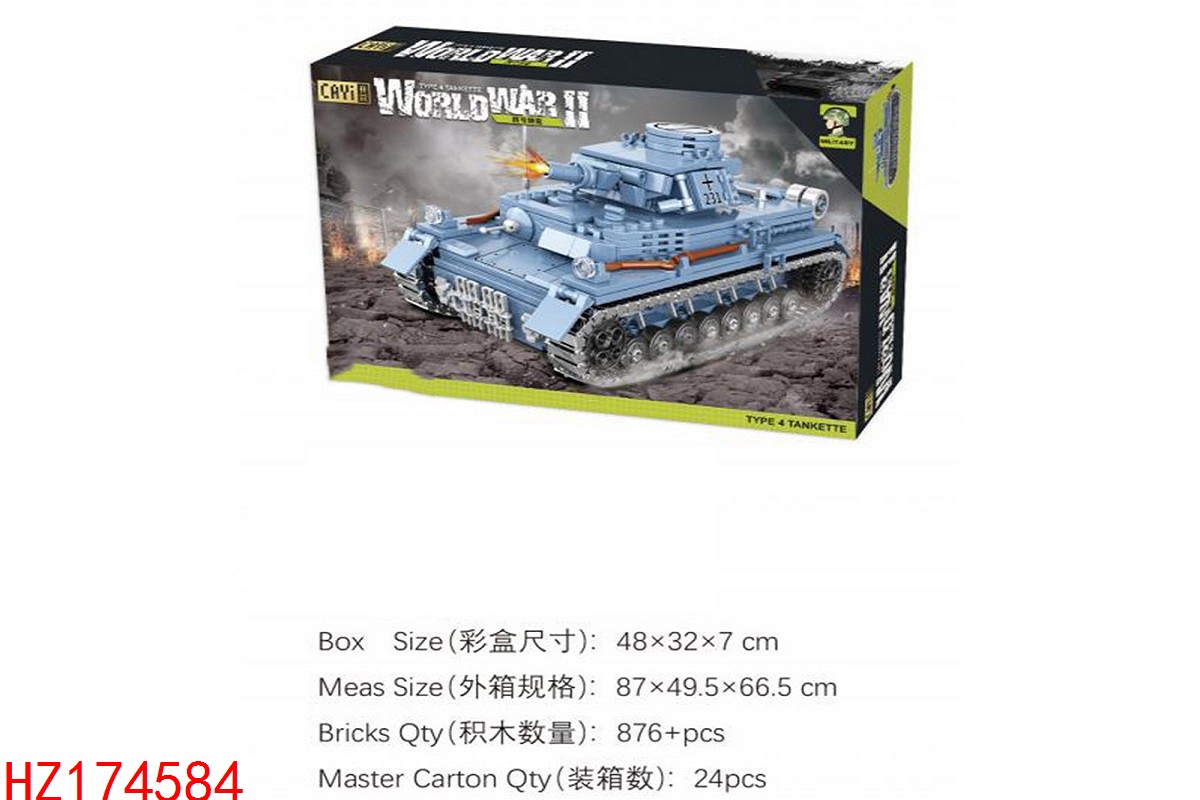 HZ174584