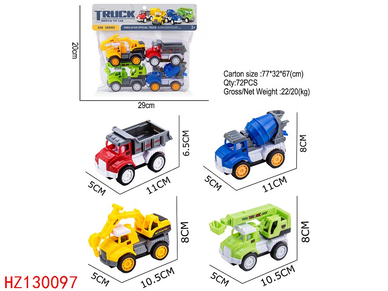 HZ130097
