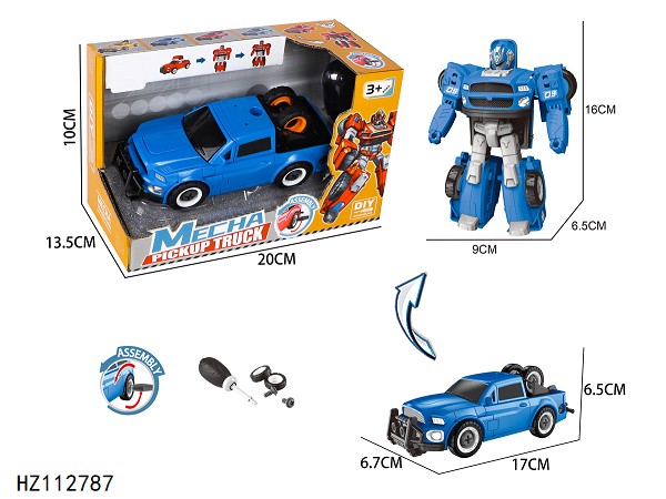 HZ112787