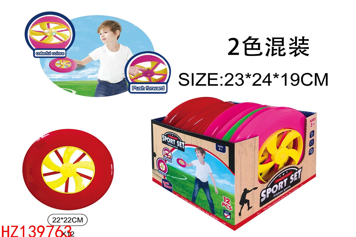 HZ139763