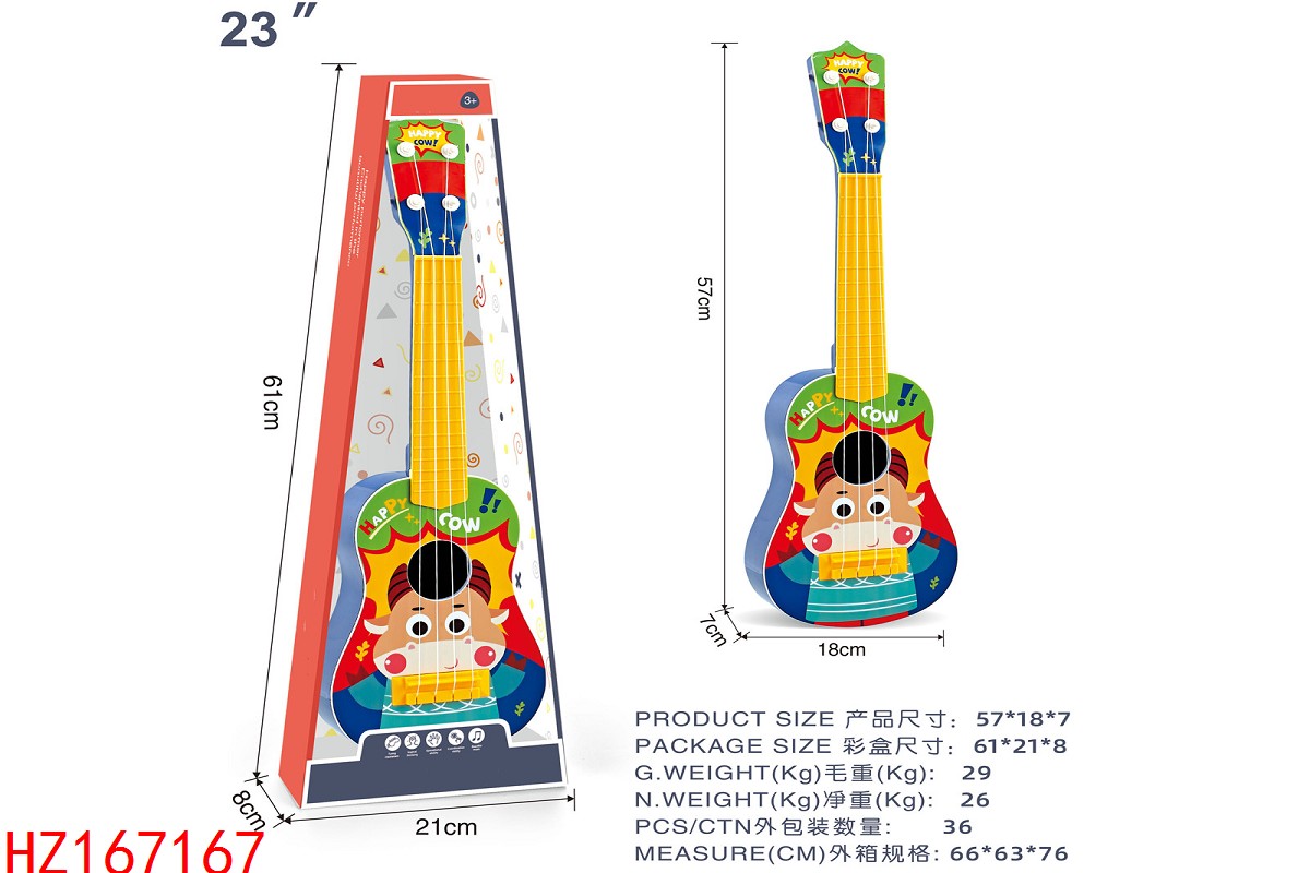HZ167167
