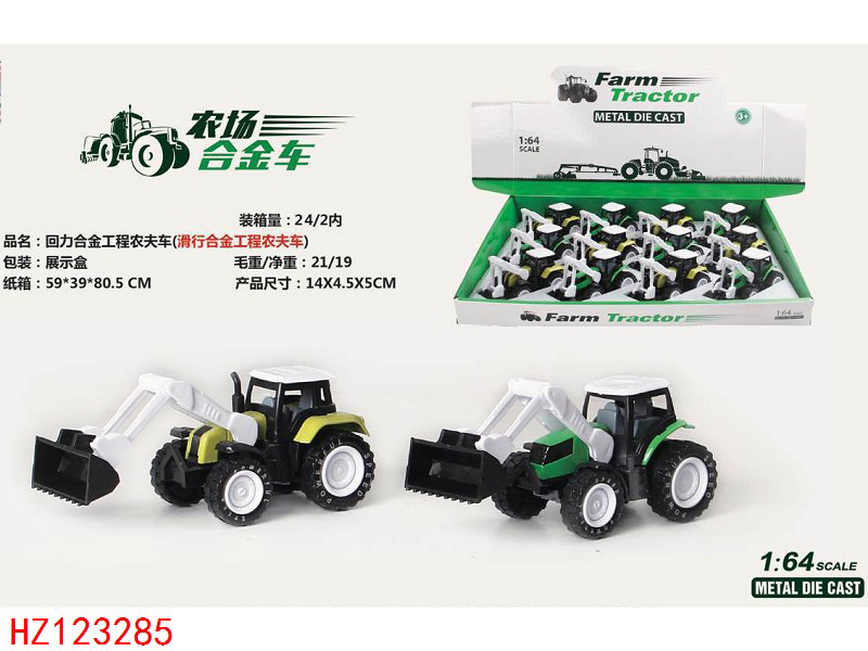 HZ123285