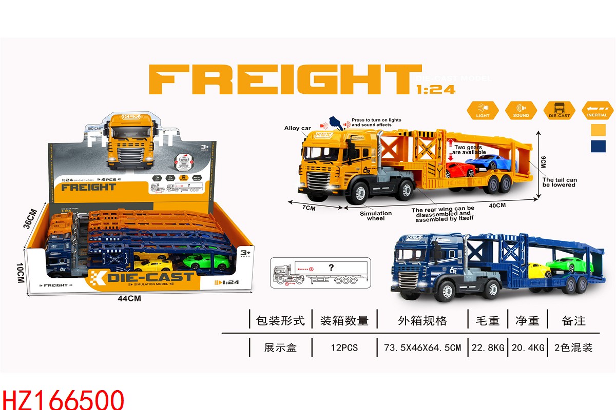 HZ166500