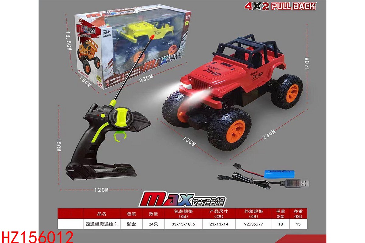 HZ156012