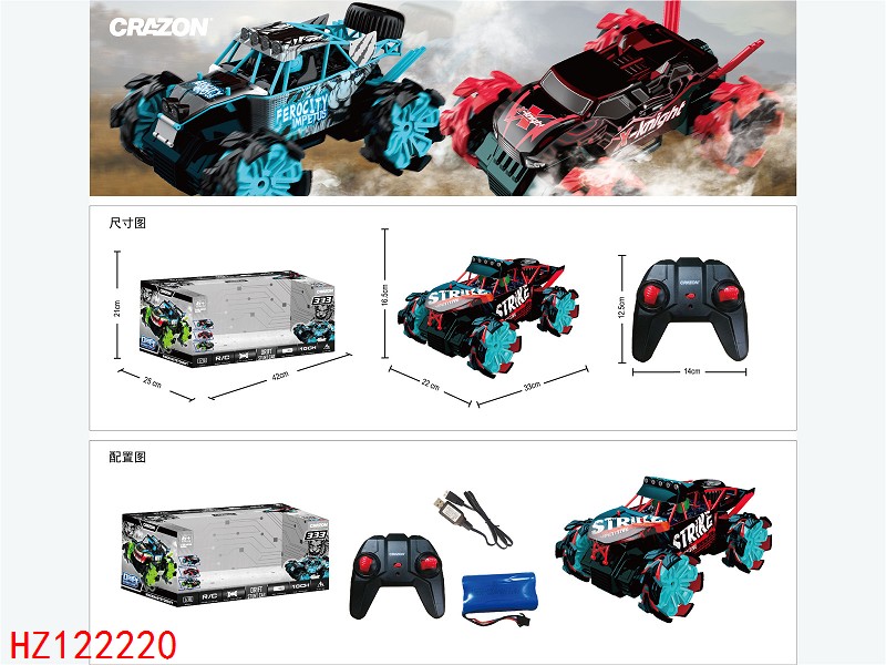 HZ122220