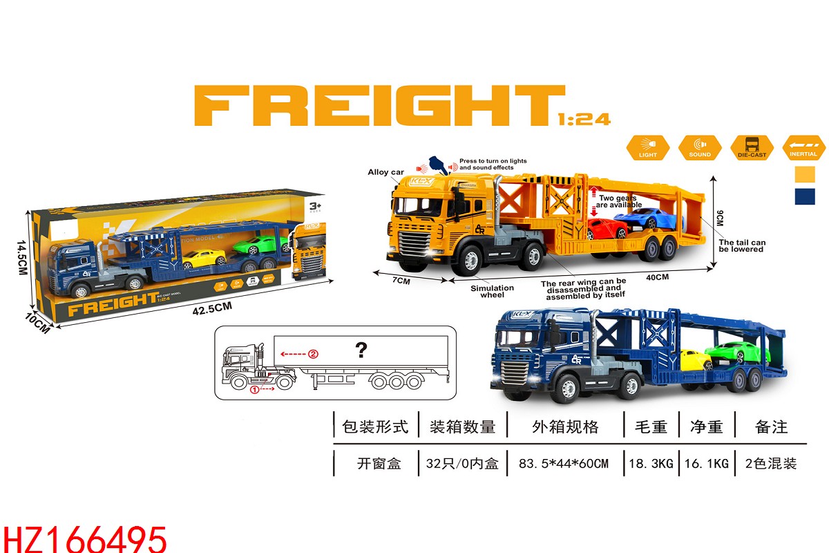HZ166495