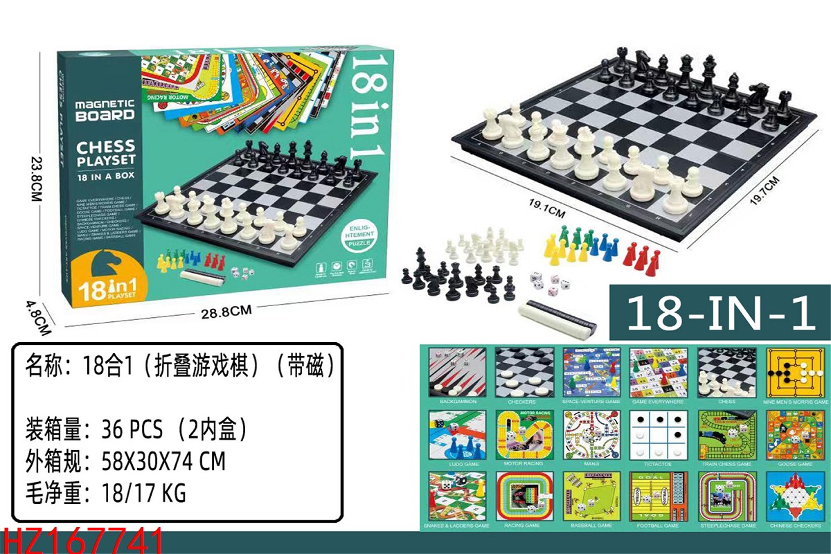 HZ167741