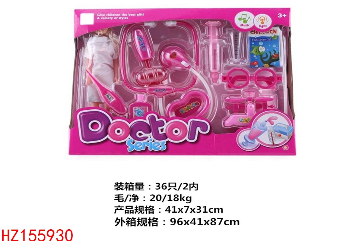 HZ155930