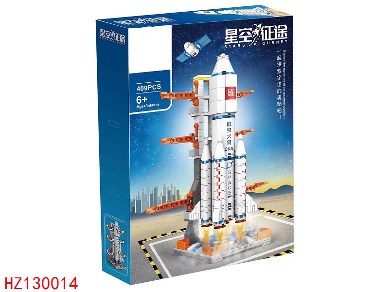 HZ130014
