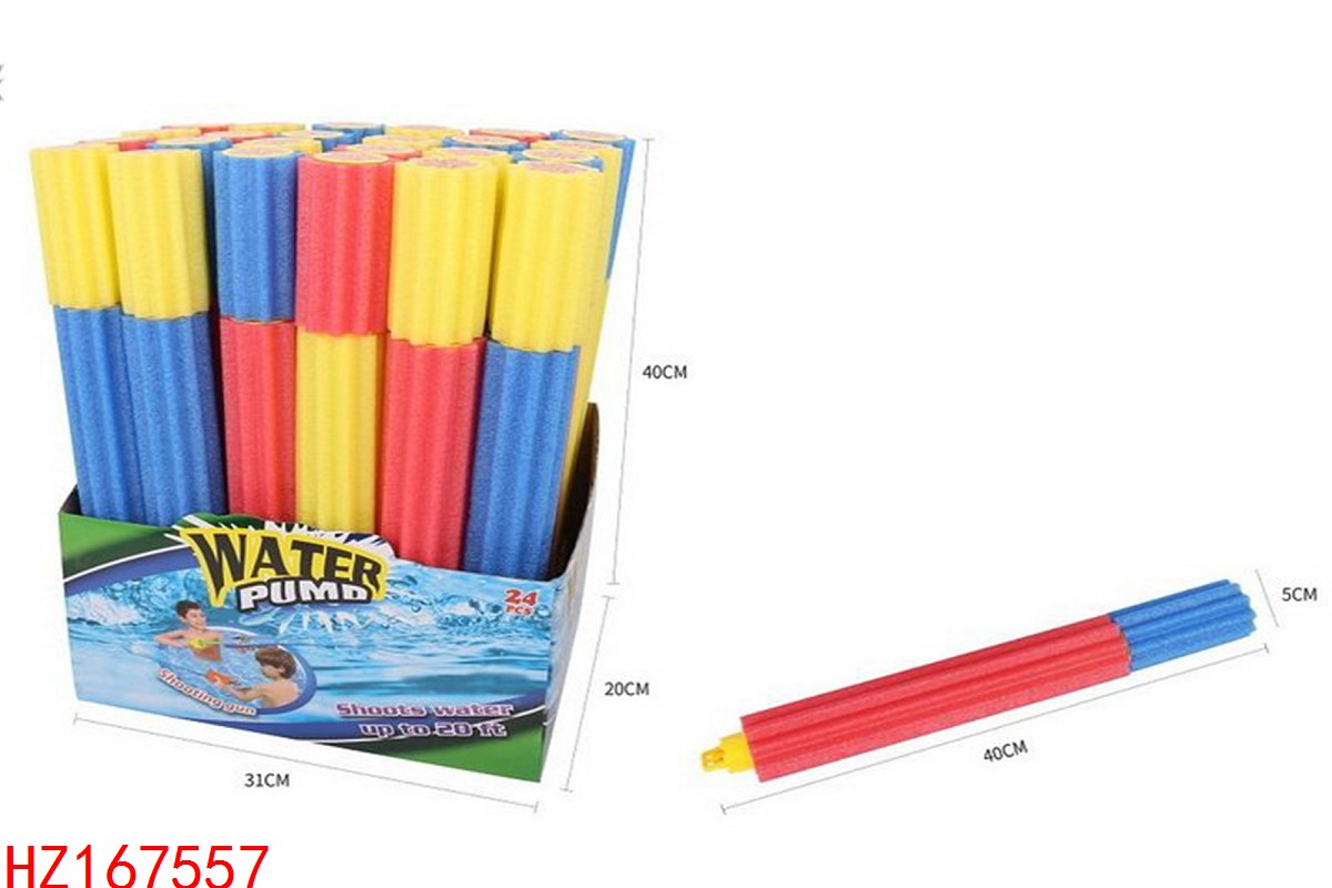 HZ167557