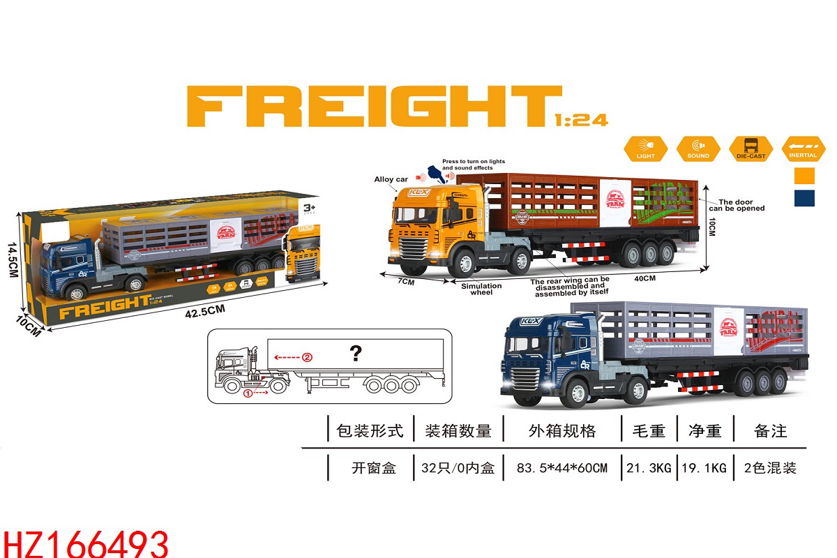 HZ166493