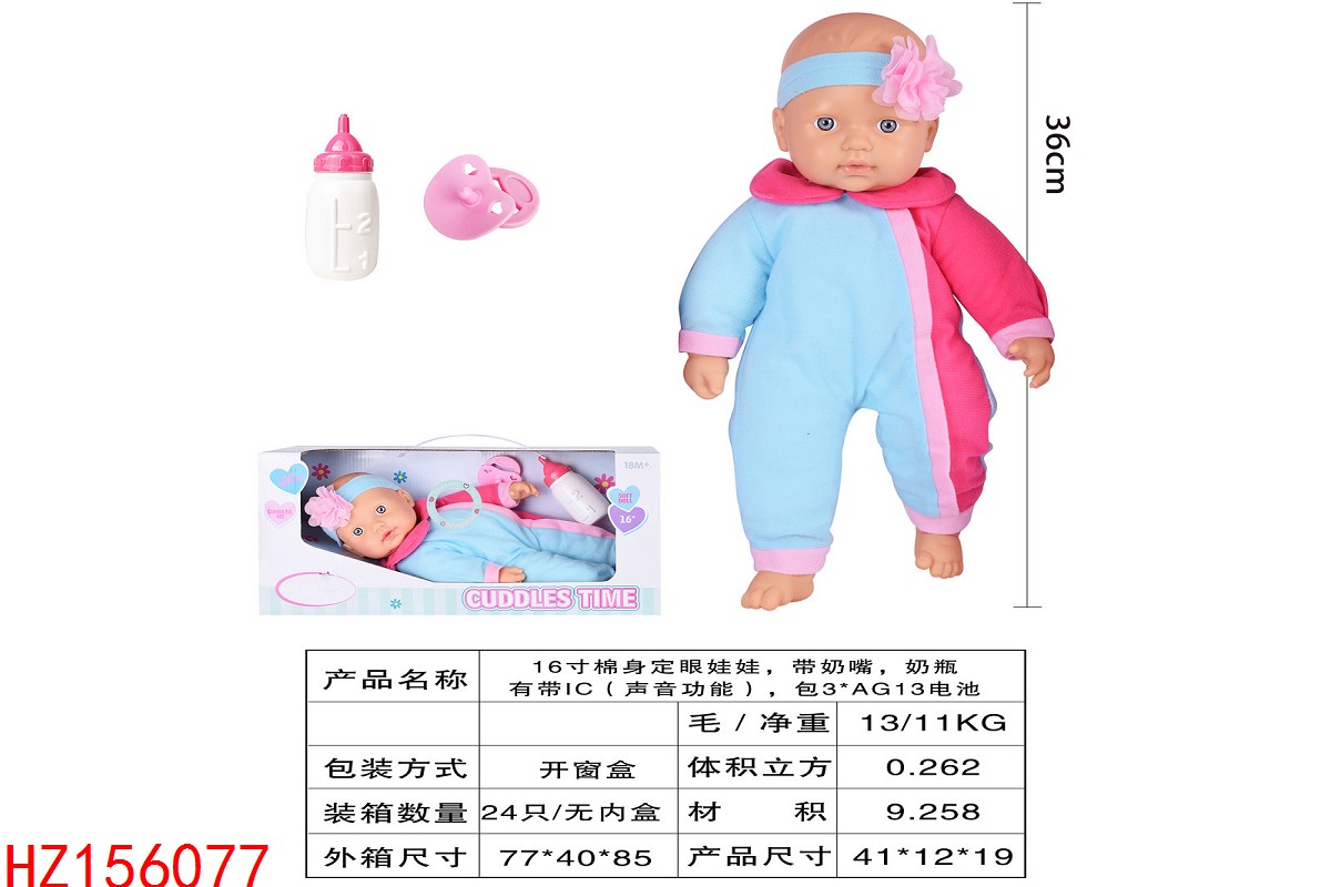 HZ156077