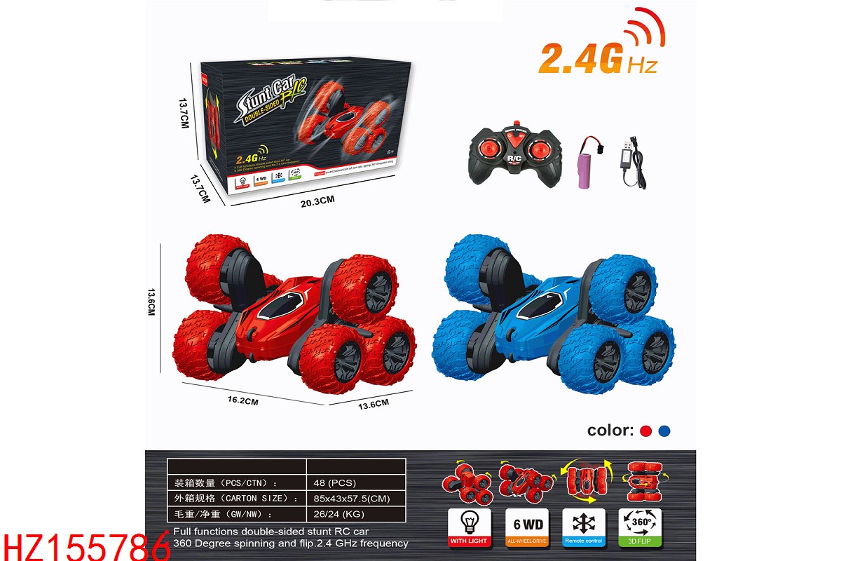 HZ155786