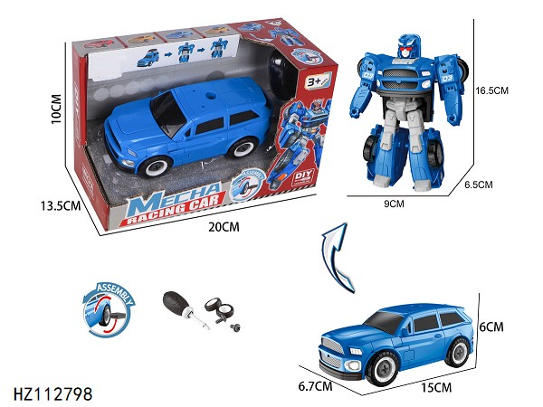 HZ112798