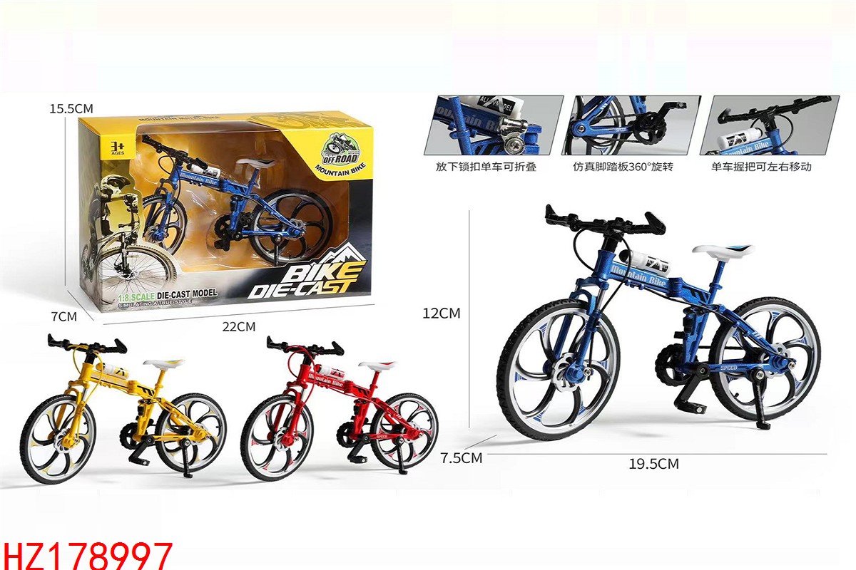HZ178997