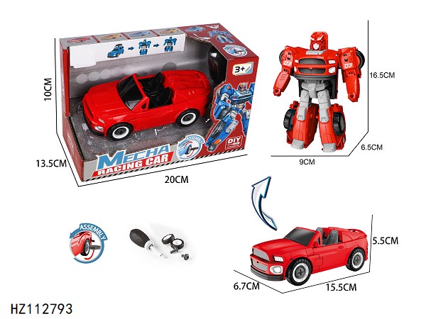 HZ112793