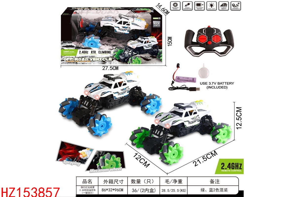 HZ153857