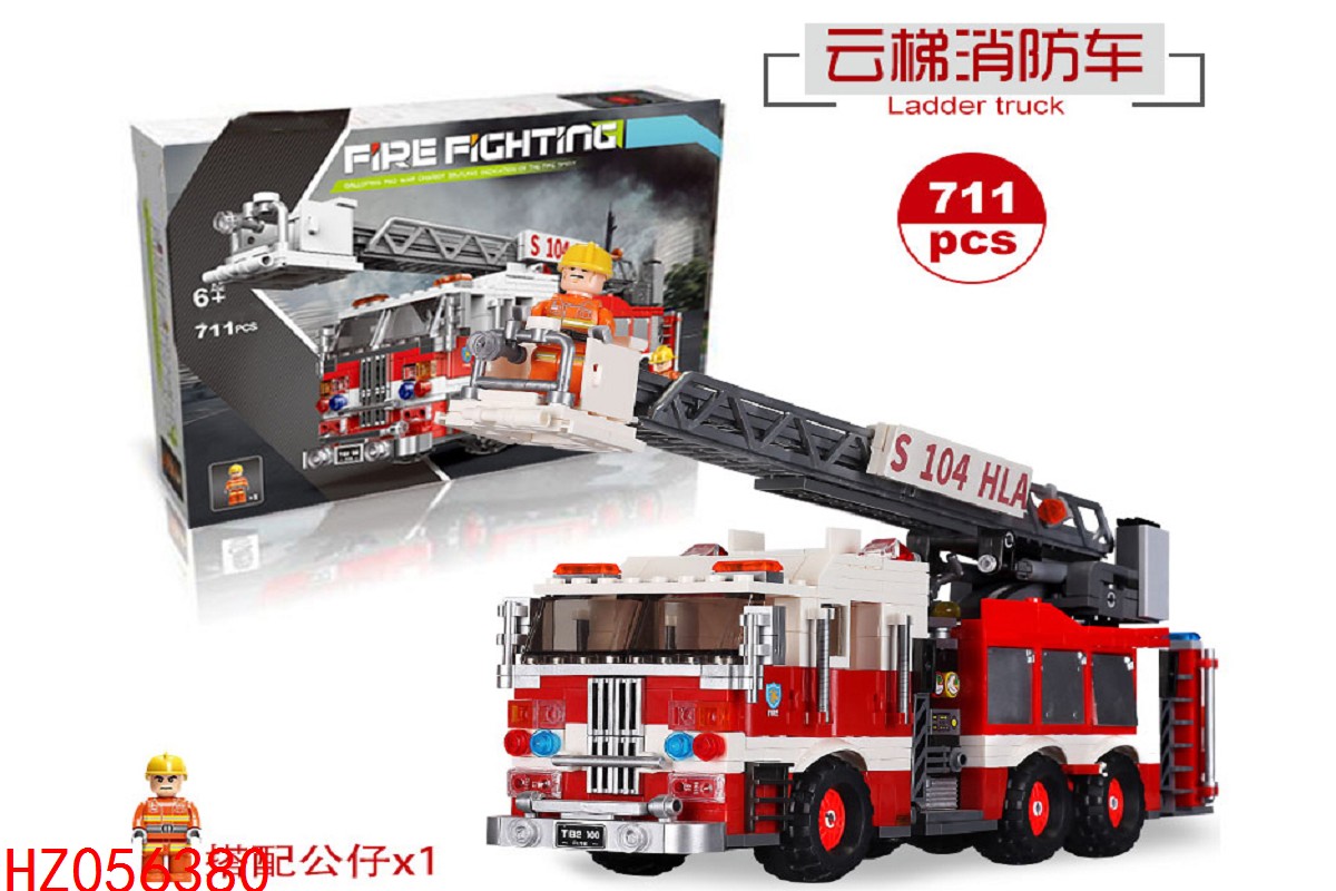 HZ056380