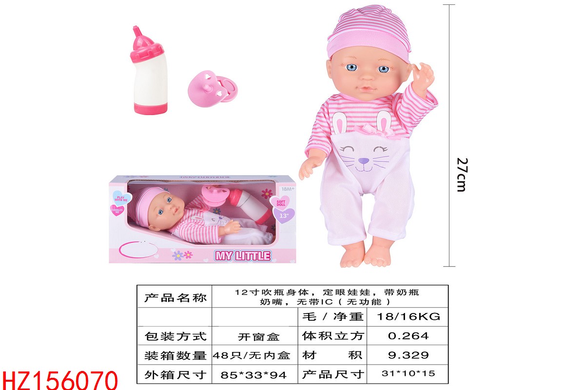 HZ156070