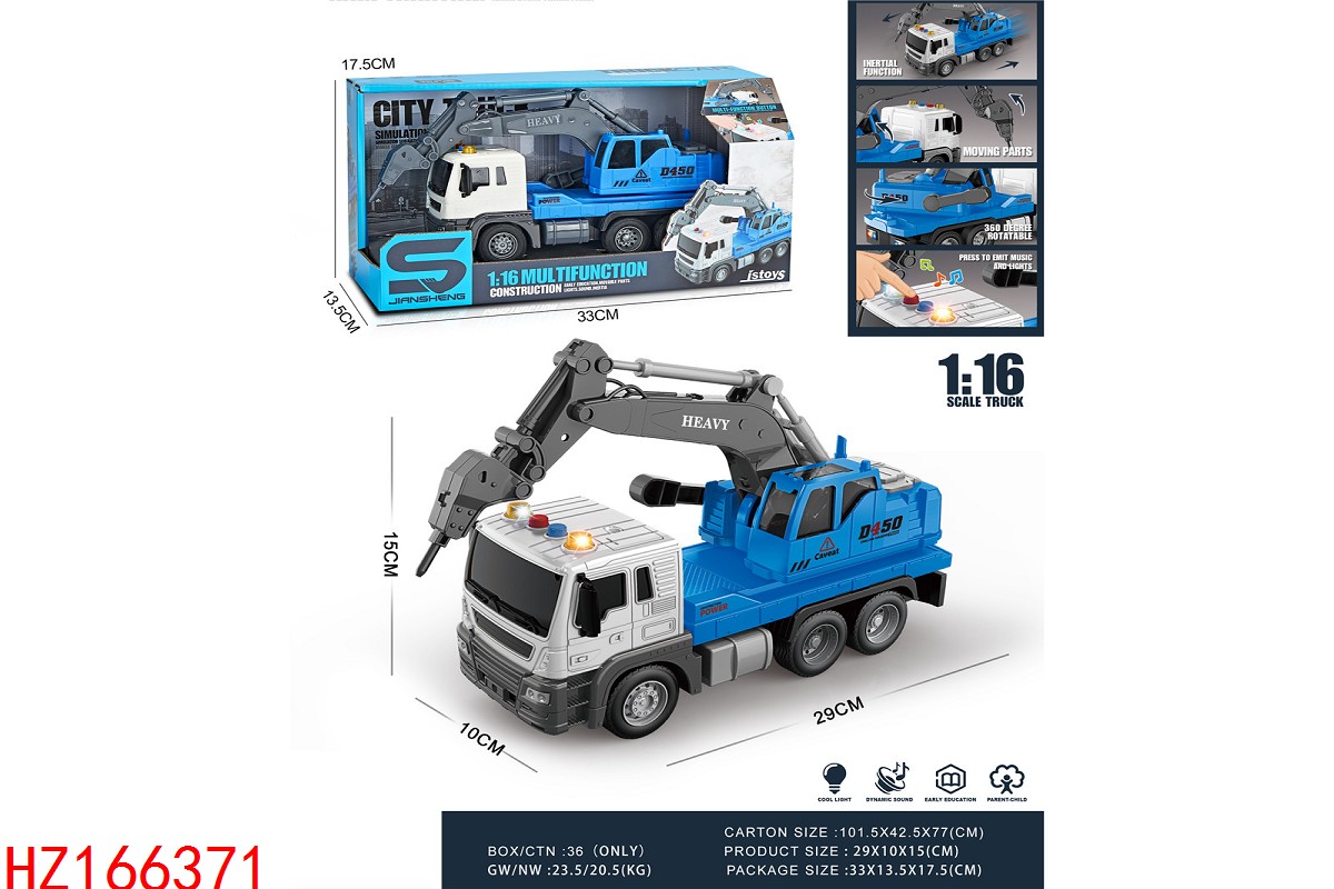 HZ166371