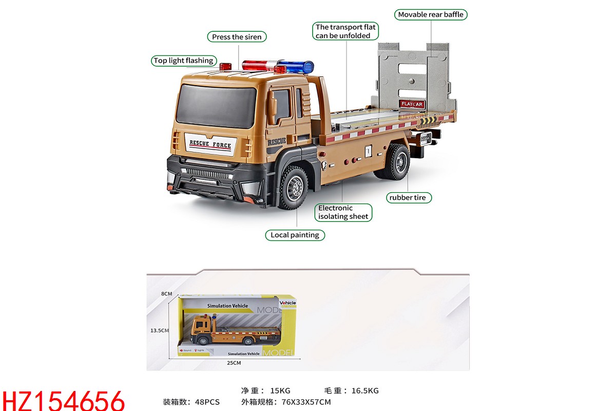 HZ154656