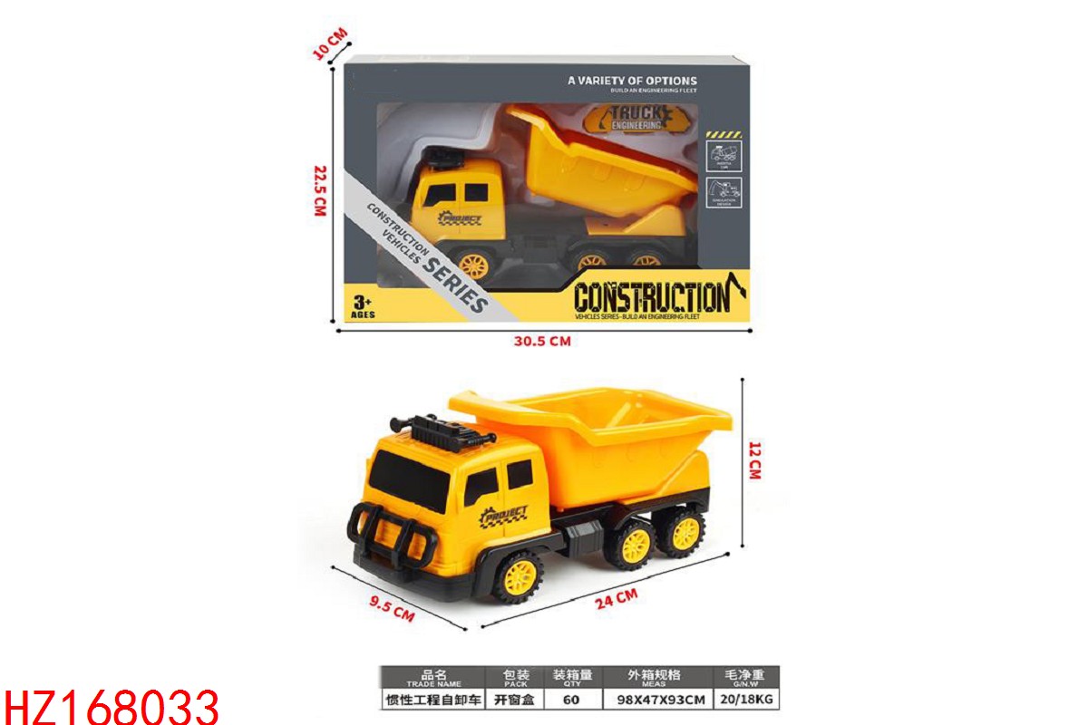 HZ168033