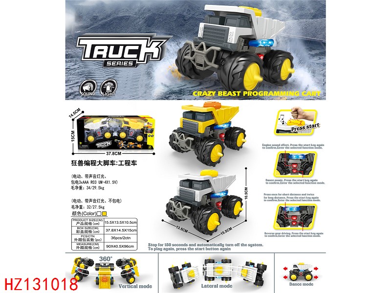 HZ131018