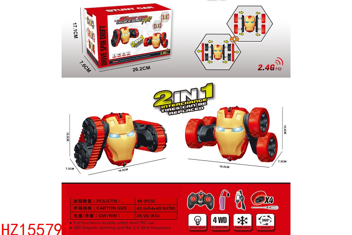 HZ155791