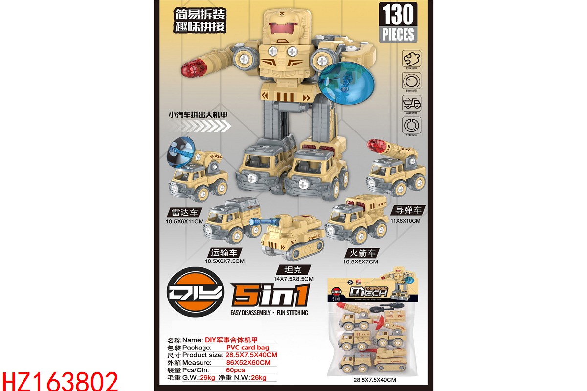 HZ163802