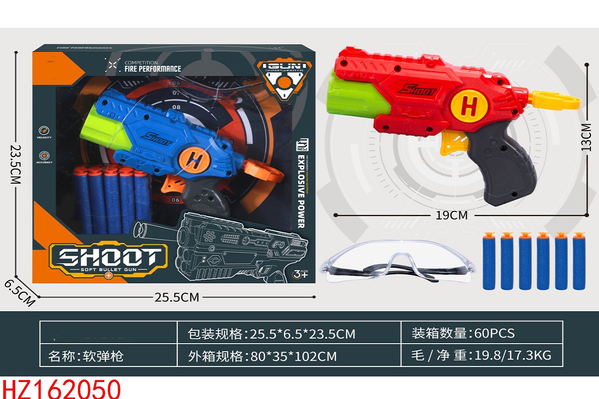 HZ162050