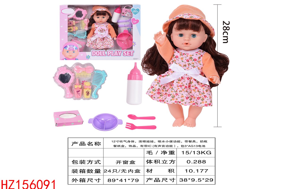 HZ156091