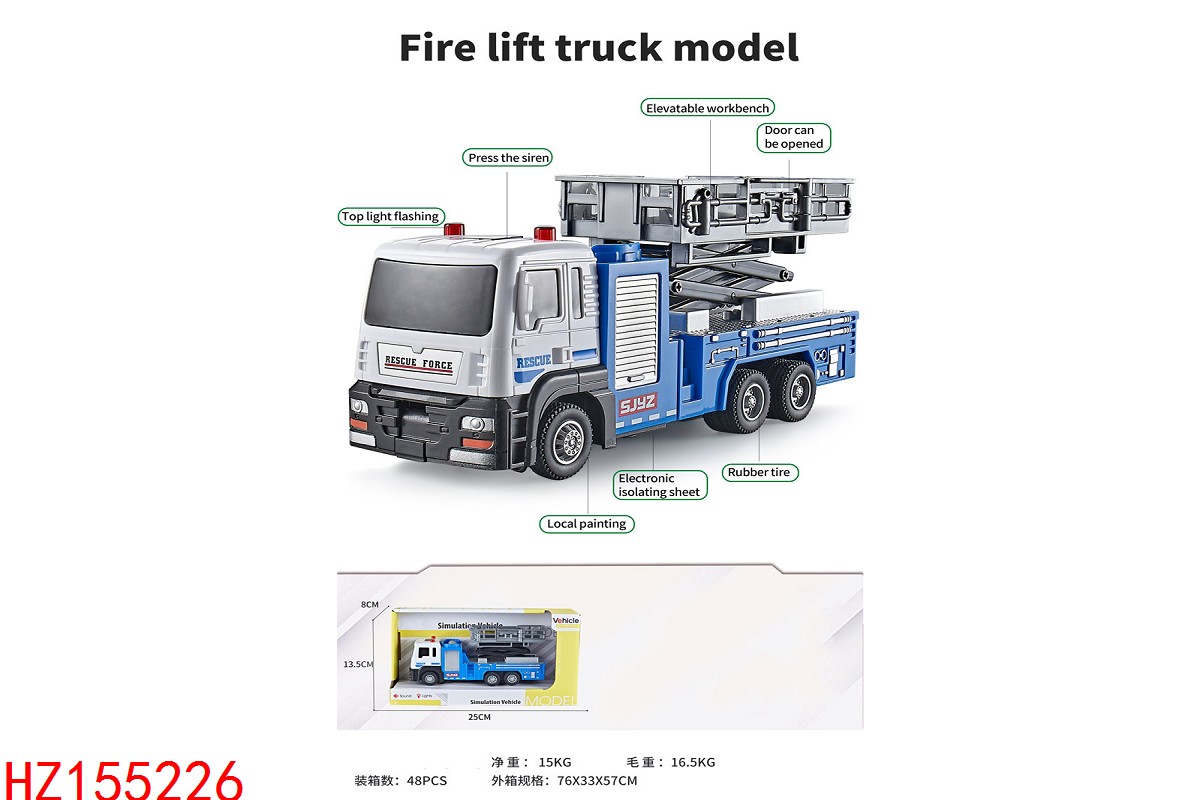 HZ155226