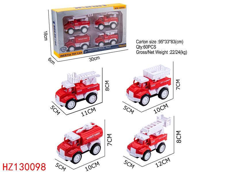 HZ130098