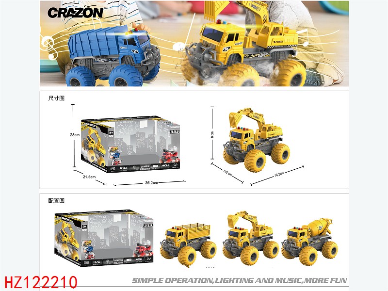 HZ122210